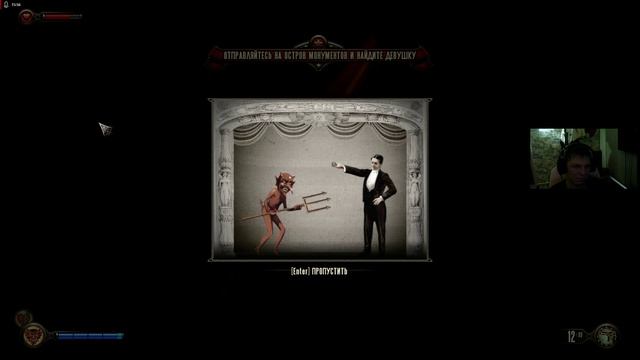 BioShock Infinite Прохождение. #1 смотреть онлайн