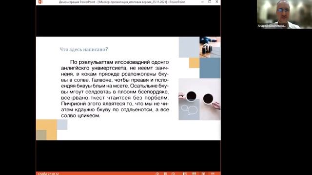 Когнитивно-поведенческий коучинг: предпосылки возникновения, текущее состояние, перспективы развити смотреть онлайн