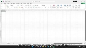 Как быстро показать и скрыть линии сетки в Excel?