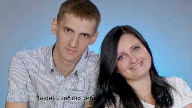 Люблю родного моего человечка смотреть онлайн