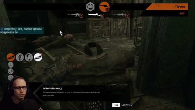 ??ПРОХОЖДЕНИЕ METRO EXODUS НА ХАРДЕ Stream #3 смотреть онлайн