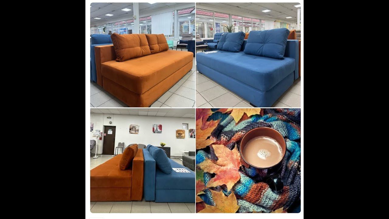 Диван-кровать Кабальеро смотреть онлайн