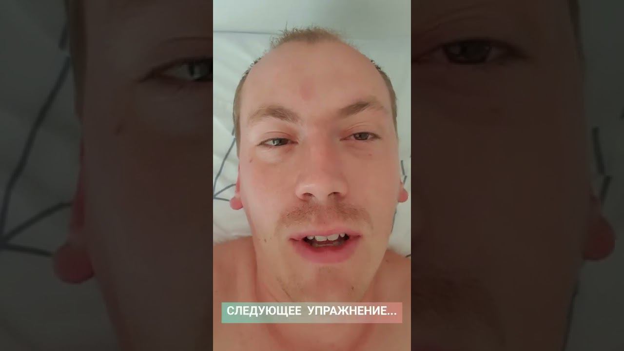 КОМПЛЕКС УПРАЖНЕНИЙ ДЛЯ ЗДОРОВОЙ СПИНЫ!!! НЕ ВСТАВАЯ С КРОВАТИ!!! смотреть онлайн