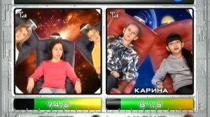 Звёздная команда Юпитер Альтаир