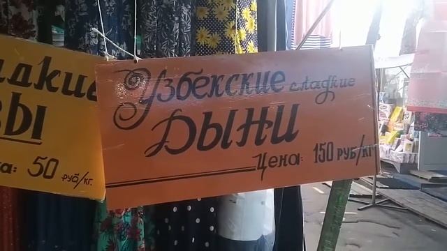 ЛЕТТЕРИНГ НА БАЗАРЕ. Шрифт в городе, примеры из жизни смотреть онлайн