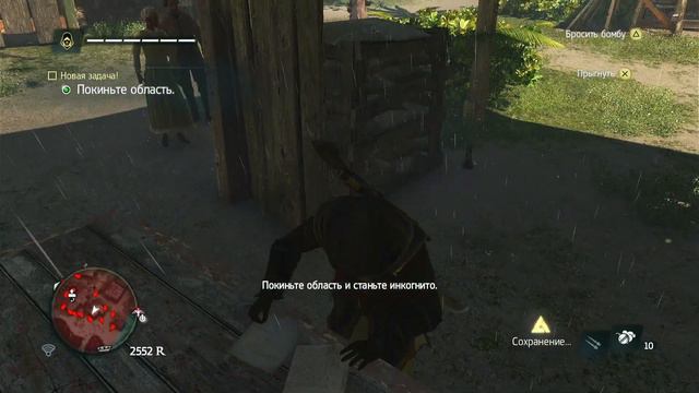 Assassin's Creed: Крик свободы | Часть 7: Пропуск в будущее | HD версия смотреть онлайн