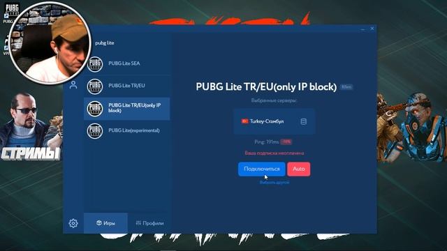 Как играть в Бесплатный PUBG Lite на слабом пк и Европейских серверах? ПУБГ ЛАЙТ ПОЛНАЯ НАСТРОЙКА смотреть онлайн