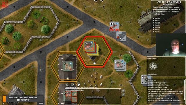 [Lock 'n Load Tactical Digital] Тактический варгейм. Как в это играть?