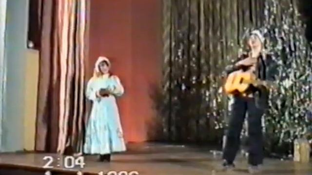 Новогодняя ночь 1996 год Арсеньевский ДК смотреть онлайн