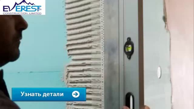Наружное утепление стен смотреть онлайн