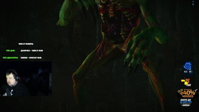 Dosia проходит The Witcher 3 (5 часть)