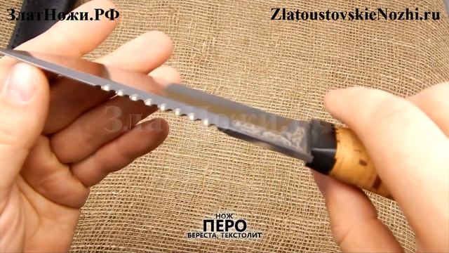 Нож Перо. Рукоять - береста, текстолит смотреть онлайн