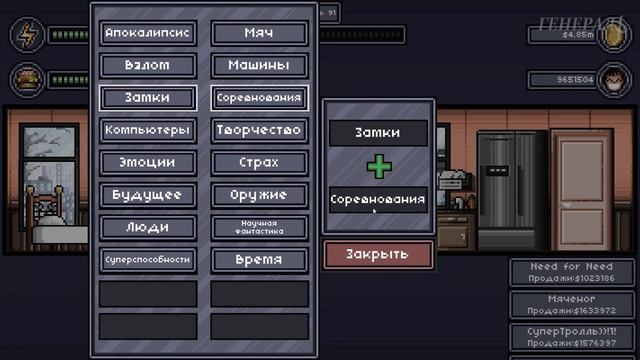 Габен Виталя! dev_me #6 смотреть онлайн
