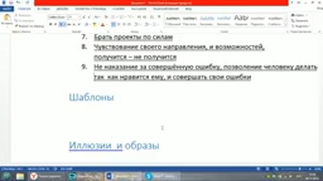Качества профессионального программиста смотреть онлайн