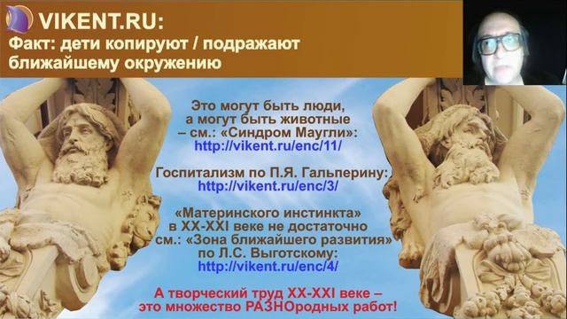 СОЦИАЛИЗАЦИЯ РЕБЕНКА / ДЕТЕЙ / ШКОЛЬНИКОВ как ОСНОВА ТВОРЧЕСКОГО РАЗВИТИЯ смотреть онлайн