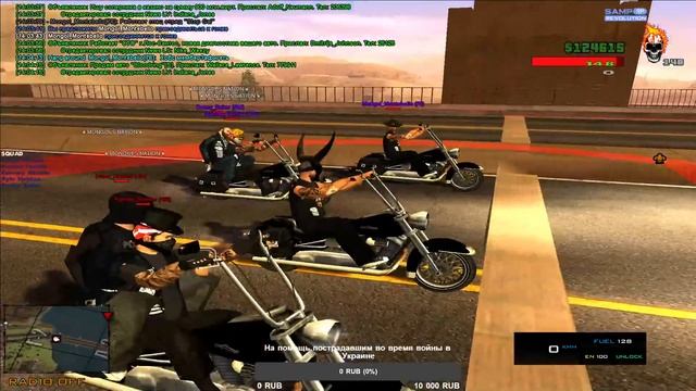 Играем с Кал Калычем | Samp RP Revolution | Стрим смотреть онлайн