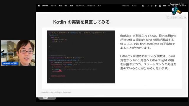 Server-Side Kotlin Meetup vol.6 смотреть онлайн