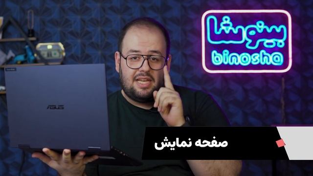 بررسی لپ تاپ اقتصادی و دانشجویی ایسوس | ASUS ExpertBook B7 Flip смотреть онлайн