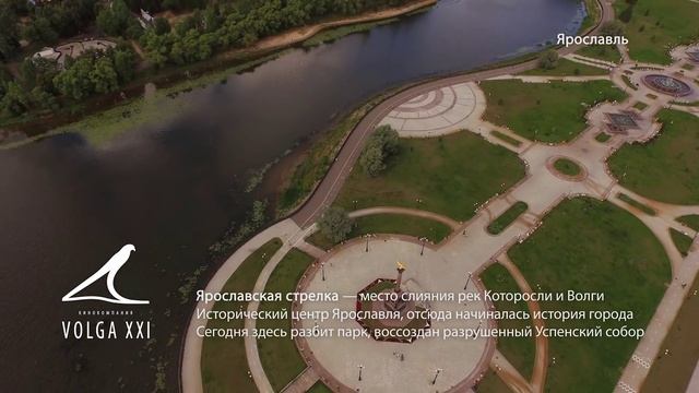 Ярославская стрелка смотреть онлайн