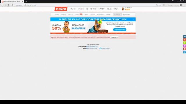 Парковка домена: FREENOM и M1-shop.ru смотреть онлайн