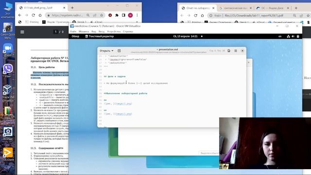 Лабораторная работа №11 подготовка презентации смотреть онлайн