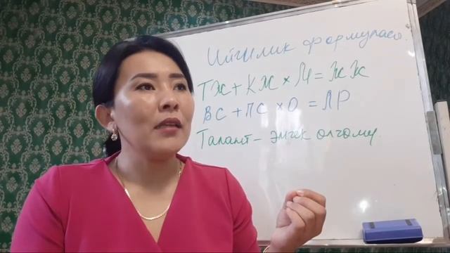 Киришуу: Мен дагы 0 дон баштагам смотреть онлайн
