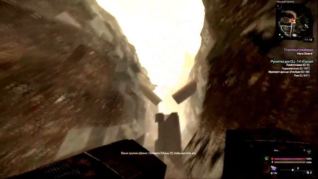 Stalcraft| Выброс на МГ смотреть онлайн