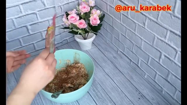 Рецепты для особых гостей 