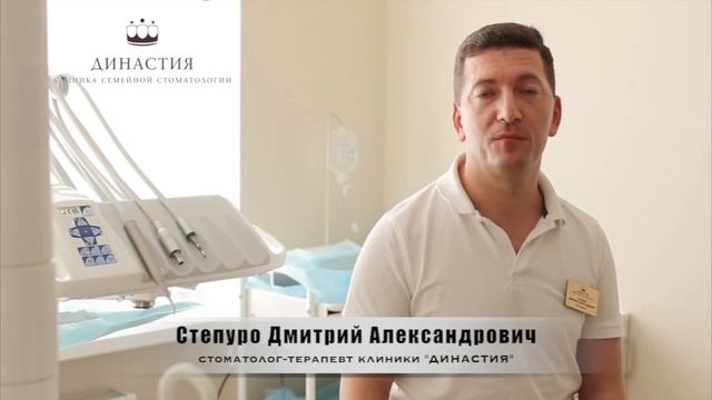 Степуро Дмитрий Александрович смотреть онлайн
