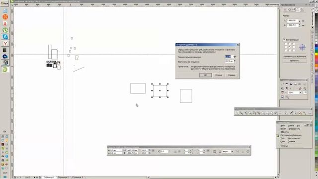 №01 ПРО100 Размеры строка E-P смотреть онлайн