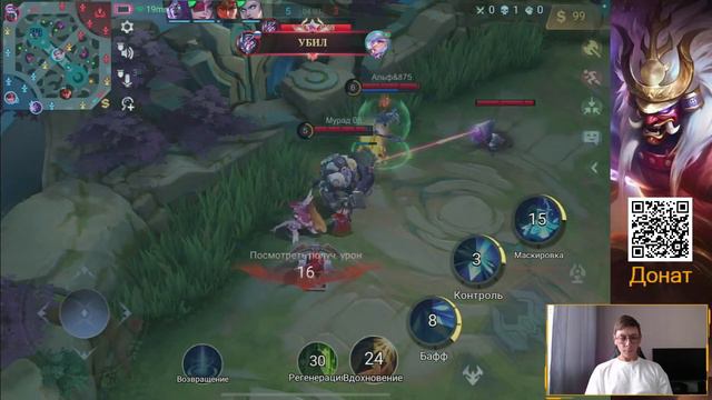 Среда это маленькая пятница - Mobile Legends BANG BANG смотреть онлайн