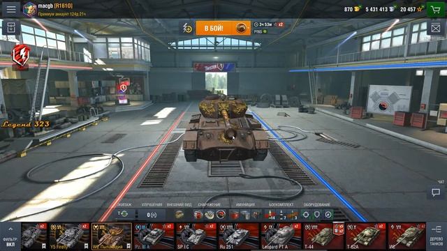 WZ-135G FT (ПЫЛАЮЩИЙ). Китайский мерседес за копейки)))