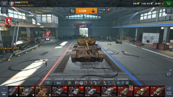 WZ-135G FT (ПЫЛАЮЩИЙ). Китайский мерседес за копейки)))