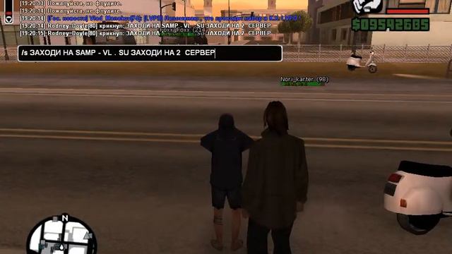 gta sa 2014 09 14 19 20 02 500 смотреть онлайн
