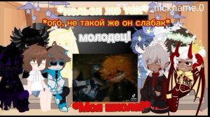 Реакция Лиги Святых и Высшего Совета на Лололошку + Рома и Люциус