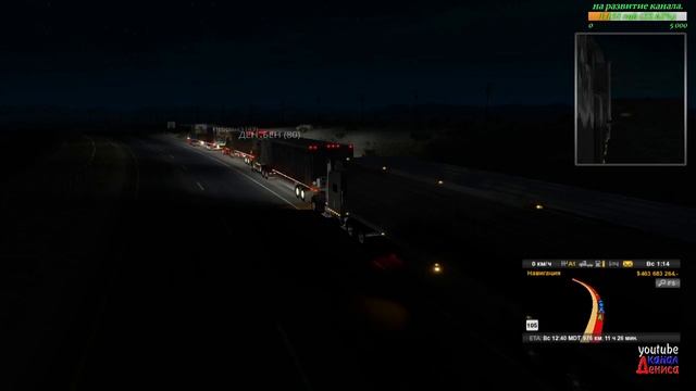 18+●American Truck Simulator●TruckersMP●The American way смотреть онлайн