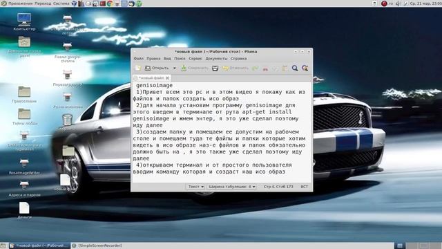 Создание iso образа из файлов и папок смотреть онлайн