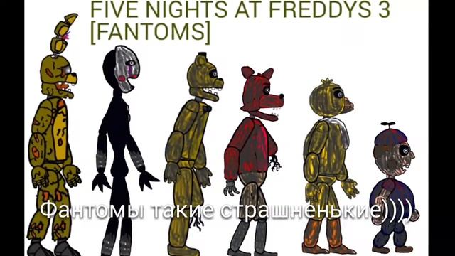 Мои Аниматронники смотреть онлайн