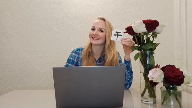 Ключи китайского языка (37-54) смотреть онлайн