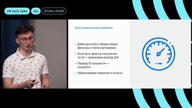 3G: Golang, gRPC, GraphQL / Дмитрий Акжигитов, Артём Судоргин смотреть онлайн