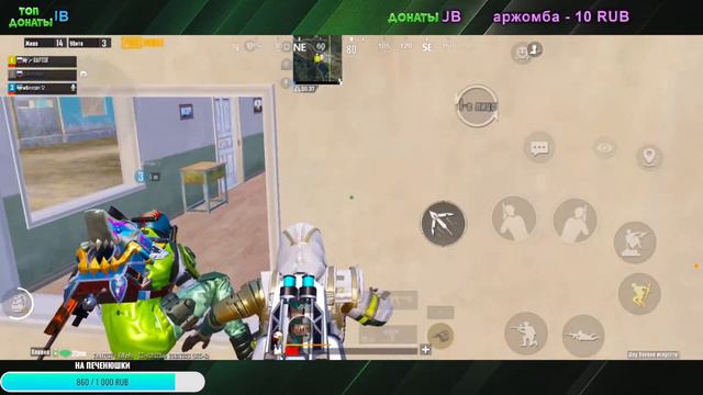 ИГРАЕМ В PUBG MOBILE! смотреть онлайн