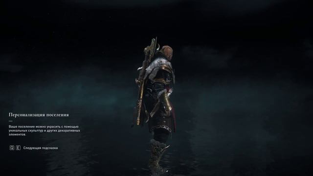 Assassin's Creed Valhalla - Прохождение #103 смотреть онлайн
