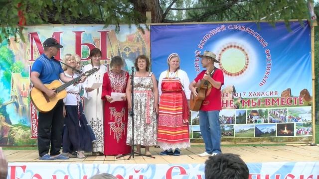 Пятый Самый Большой Славянский Фестиваль. Хакасия. 26.06.17. Закрытие. смотреть онлайн