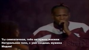 Reel 2 Real, Madagascar - I Like To Move It на русском кавер перевод russian cover