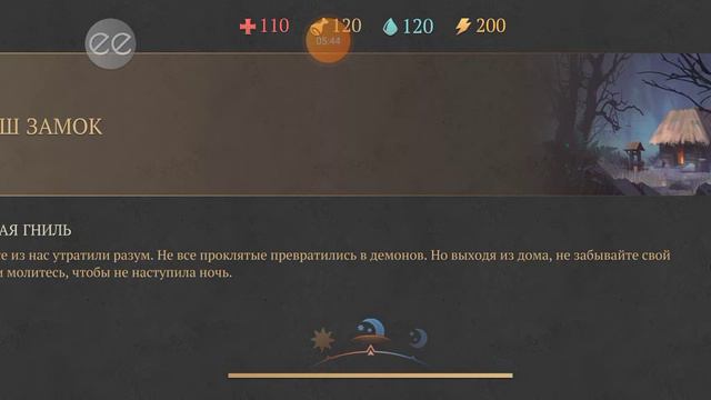 Грим соул 3.0.1 Тест на пожерател душ. Цитадель, капище + т.к., привратник. скоро 🎂🎂🎂GS🎂🎂🎂 смотреть онлайн