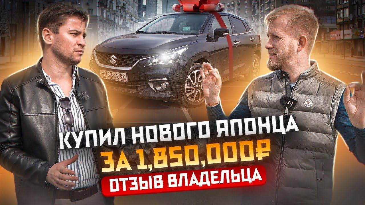 КИТАЙСКИЕ АВТО ПОКУПАЙТЕ СЕБЕ, А Я ВЫБЕРУ ЯПОНЦА НОВОГО. ЧАСТНИК КУПИЛ АЛЬТЕРНАТИВУ КИА РИО Х-ЛАЙН смотреть онлайн