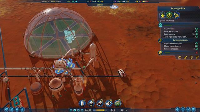 Surviving Mars #4. База на Марсе