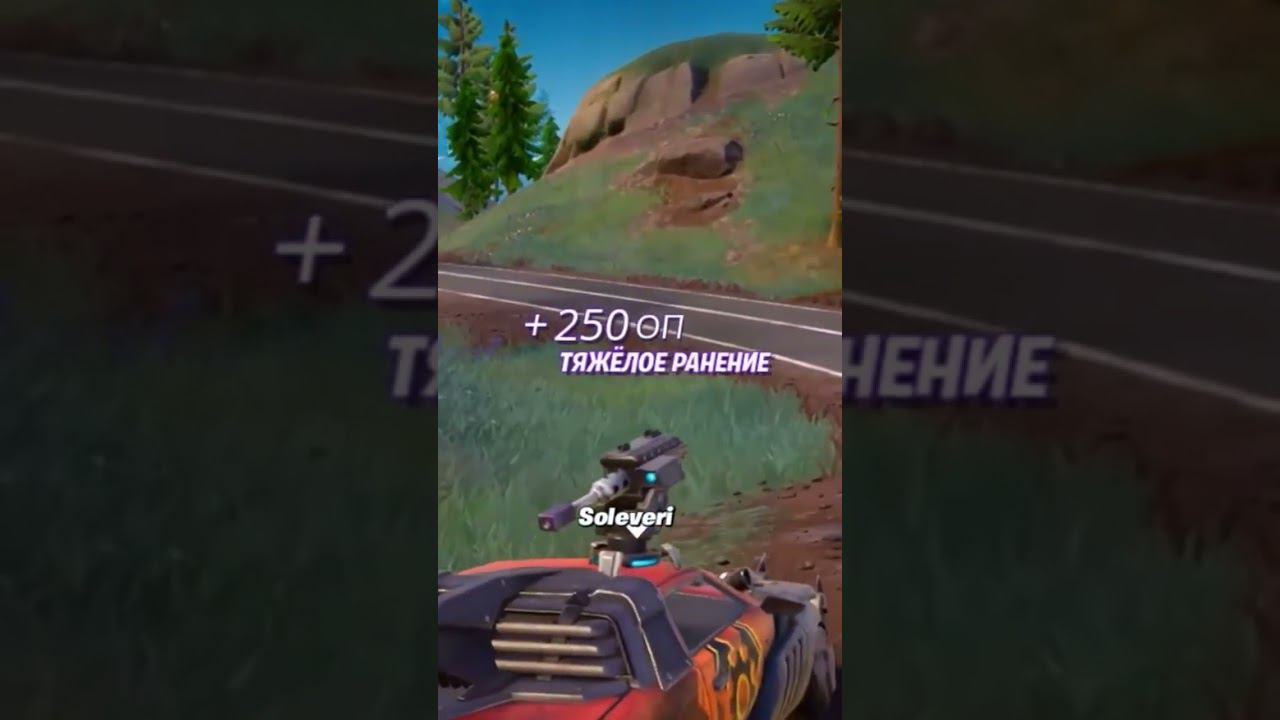 Дал дал ушел, Димооооооон #гигабаит #fortnite #фортнайт #epicgames смотреть онлайн