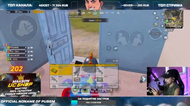 НЕОЖИДАННЫЙ УХОД ИЗ ОРГАНИЗАЦИИ ? ИГРАЕМ В PUBG MOBILE | СТРИМ С IPHONE 13 PRO MAX смотреть онлайн