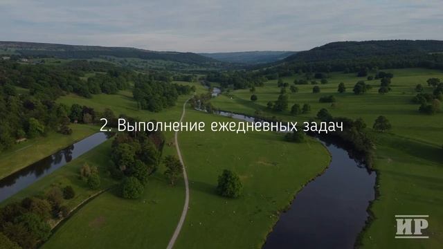 Ставь БОЛЬШИЕ цели и достигай их или 5 шагов достижения высокой цели смотреть онлайн